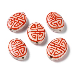 Red Handmade Porcelain Beads, Famille Rose Porcelain, Oval, Red, 19~20x14~15x5.5~6.5mm, Hole: 1.4mm