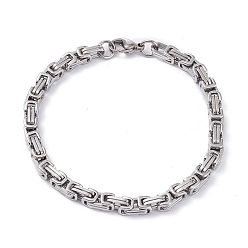 Stainless Steel Color 304 Stainless Steel Byzantine Chain Bracelets, with Lobster Claw Clasps, Stainless Steel Color, 8-1/4~8-3/8 inch(20.5~21.3cm), 5mm