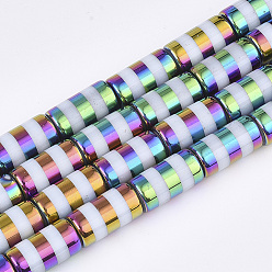 Colorful Electroplate Glass Beads Strands, Column with Stripe, Colorful, 19.5~20x10mm, Hole: 1.4mm, about 15pcs/strand, 11.81 inch(30cm)