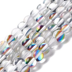 Blanc Fumé Brins synthétiques de perles de lune, ronde, fumée blanche, 8mm, Trou: 1mm, Environ 48 pcs/chapelet, 14.57''~15.35'' (37~39 cm)