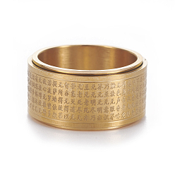 Золотой 304 палец кольца из нержавеющей стали, широкая полоса кольца, буддийские тексты, золотые, Размер 7~11, 17~21 мм