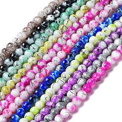 Mixed Color Drawbench & Baking Painted Glass Beads Strands, Round, Mixed Color, 8mm, Hole: 1mm, about 106pcs/strand, 31.4 inch