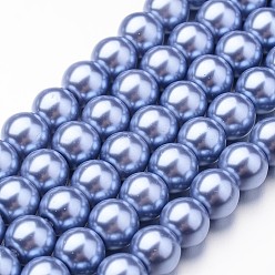 Bleu Bleuet Brins de perles rondes en verre teinté écologique, Grade a, cordon en coton fileté, mauve, 8mm, Trou: 1.2~1.5mm, Environ 52 pcs/chapelet, 15 pouce