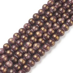 Brown Natural Mashan Jade Beads Strands, Dyed, Round, Brown, 8mm, Hole: 1mm, about 48pcs/strand, 16 inch