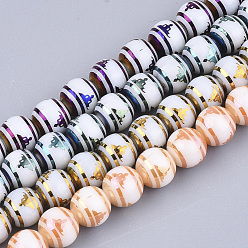 Couleur Mélangete Perles en verre electroplate, style chakra, rond avec motif de méditation, couleur mixte, 8x7.5mm, Trou: 1.2mm, Environ 40 pcs/chapelet, 11.8 pouce