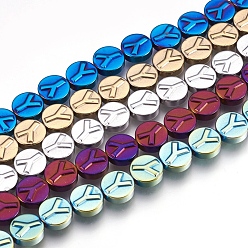 Mixed Color Non-magnetic Synthetic Hematite Bead Strands, Polished, Flat Round with Letter.Y, Mixed Color, 10x4mm, Hole: 1mm, about 40pcs/strand, 15.7 inch(40cm)