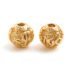 Real 14K Gold Plated Matte Style Brass Beads, Long-Lasting Plated, Round, Real 14K Gold Plated, 8x7mm, Hole: 1.8mm