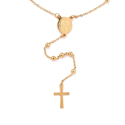 Oro 304 collares de cuentas de rosario de acero inoxidable para la religión, con colgante ovalado con eslabón de la virgen maría y cruz, dorado, 62~63 cm