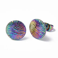 Rainbow Color Ion Plating(IP) 304 Stainless Steel Textured Flat Round Stud Earrings for Women, Rainbow Color, 11mm, Pin: 0.7mm