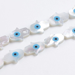 White Shell Natural White Shell Mother of Pearl Shell Beads, Pearlized, Hamsa Hand/Hand of Fatima/Hand of Miriam with Evil Eye, 14x10x2mm, Hole: 0.5mm