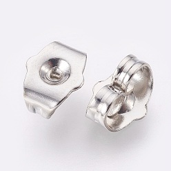 Platinum Brass Ear Nuts, Friction Earring Backs for Stud Earrings, Platinum, 7.5x6x4mm, Hole: 0.6mm