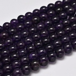 Amethyst Round Grade A Natural Amethyst Bead Strands, 8mm, Hole: 1mm, about 50pcs/strand, 15.5 inch
