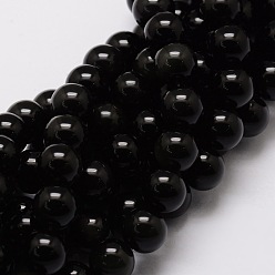 Obsidienne Obsidienne naturelle perles rondes brins, 6mm, Trou: 1mm, Environ 62 pcs/chapelet, 15.7 pouce