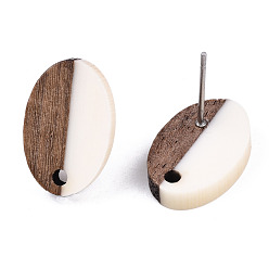 Creamy White Opaque Resin & Walnut Wood Stud Earring Findings, with 304 Stainless Steel Pin, Oval, Creamy White, 15x10mm, Hole: 1.8mm, Pin: 0.7mm