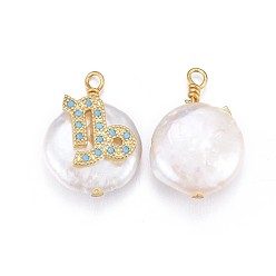 Capricorn Natural Cultured Freshwater Pearl Pendants, with Brass Micro Pave Cubic Zirconia Findings, Nuggets with Constellation, Golden, Deep Sky Blue, Capricorn, 17~22x11~16x5~11mm, Hole: 1.6mm