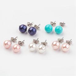 Color mezclado Pendientes de perla con forma de bola de concha, con 304 componentes de espárragos de acero inoxidable, color mezclado, 8 mm, pin: 0.7 mm