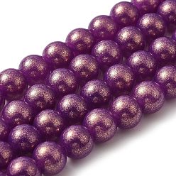 Old Rose Spray Painted Glass Round Bead Strands, Old Rose, 8mm, Hole: 1.3~1.6mm, about 100pcs/strand, 31.4 inch