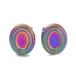 Rainbow Color Ion Plating(IP) 304 Stainless Steel Stud Earring Findings, Earring Settings, Oval, Rainbow Color, 11x9mm, Pin: 0.7mm, Tray: 6.5x4.5mm