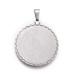 Stainless Steel Color 304 Stainless Steel Pendants, Flat Round with Serenity Prayer, Stainless Steel Color, 35x30.5x2mm, Hole: 3.5x7.5mm
