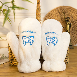 Chien Gants mitaines en velours, gants chauds d'hiver pour femmes mignonnes, gants coupe-vent, motif ours/chien, Motif de chien, 24.7 cm