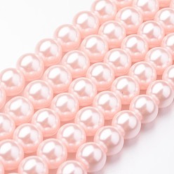 Pink Eco-Friendly  Dyed Glass Pearl Round Bead Strands, Cotton Cord Threaded, Pink, 8mm, Hole: 0.7~1.1mm, about 52pcs/strand, 15 inch