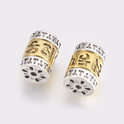 Antique Silver & Antique Golden Tibetan Style Alloy Beads, Column, Antique Silver & Antique Golden, 15x11mm, Hole: 2mm