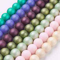 Mixed Color Textured Shell Pearl Beads Strands, Frosted, Round, Mixed Color, 10mm, Hole: 1mm, about 38pcs/strand, 15.7 inch