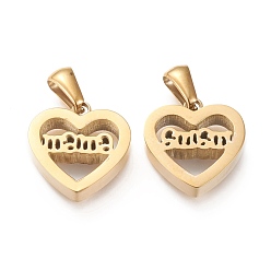 Golden Mother's Day Ion Plating(IP) 304 Stainless Steel Pendants, Cut-Out, Hollow, Manual Polishing, Heart with Word Mama, Golden, 15x15x3.5mm, Hole: 3x6mm