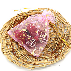 Бледно-Розовый Прямоугольные подарочные пакеты из органзы с возможностью горячего тиснения, сумки для хранения с принтом луны и звезды, розовый жемчуг, 9x7 см