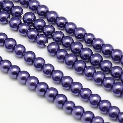 Mauve Eco-Friendly Dyed Glass Pearl Round Bead Strands, Cotton Cord Threaded, Mauve, 4~4.5mm, Hole: 0.7~1.1mm, about 104pcs/strand, 15 inch