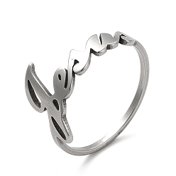 Color de Acero Inoxidable 201 anillos de dedo del acero inoxidable, anillo palabra jesus para mujer, color acero inoxidable, 1.3~10.8 mm, diámetro interior: 17.8 mm