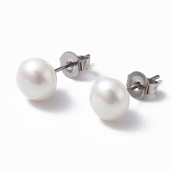 Humo Blanco Pernos prisioneros de perlas naturales, 304 arete de acero inoxidable para mujer, rondo, whitesmoke, 16.5~17x7 mm, pin: 0.7 mm
