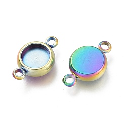 Rainbow Color Ion Plating(IP) 304 Stainless Steel Cabochon Connector Settings, Flat Round, Rainbow Color, Tray: 6mm, 14x8.5x3mm, Hole: 1.6mm