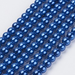Dark Blue Eco-Friendly Glass Pearl Beads Strands, Grade A, Round, Dyed, Cotton Cord Threaded, Dark Blue, 8mm, Hole: 1.2~1.5mm, about 52pcs/strand, 15.7 inch