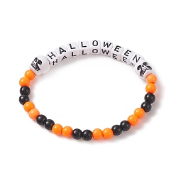Naranja Pulseras elásticas con cuentas de acrílico con tema de halloween, pulsera de cuentas de calavera para niños, naranja, diámetro interior: 1-7/8 pulgada (4.85 cm)