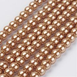 Gold Eco-Friendly Glass Pearl Beads Strands, Grade A, Round, Dyed, Cotton Cord Threaded, Gold, 10mm, Hole: 1.2~1.5mm, about 42pcs/strand, 15.7 inch