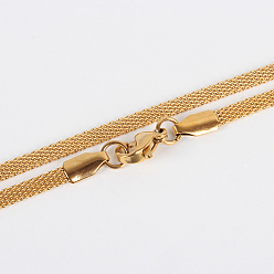 Golden 304 Stainless Steel Mesh Chain Necklace Making, with Lobster Claw Clasps, Vacuum Plating, Golden, 17.7 inch(45cm)