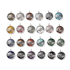 Mixed Stone Natural & Synthetic Mixed Gemstone Locket Pendants, Flat Round Charms, with Platinum Plated Brass Lotus Findings, Mixed Dyed and Undyed, 31.5x27x9mm, Hole: 4.6mm
