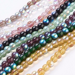 Couleur Mélangete Chapelets de perles en verre, ronde, couleur mélangée avec ab couleur plaquée, Perle: 8 mm de diamètre, Trou: 1mm, environ 14 pouce/brin, Environ 42 pcs/chapelet