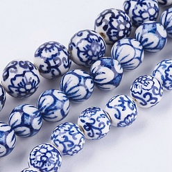 Bleu Moyen  Perles de porcelaine bleue et blanche à la main, motifs mixtes, ronde, bleu moyen, 11~14.5x10~11mm, Trou: 2~3mm