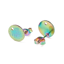 Rainbow Color Ion Plating(IP) 304 Stainless Steel Ear Stud Findings, with Ear Nuts/Earring Backs and Hole, Textured Flat Round, Rainbow Color, 10mm, Hole: 1.2mm, Pin: 0.8mm