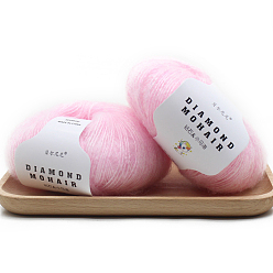 Rose Nacré Fil à tricoter en laine mohair en fibre acrylique, Pour bébé, châle, écharpe, poupée, fournitures de crochet, perle rose, 0.9mm, environ 284.34 yards (260m)/rouleau