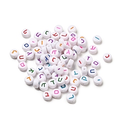 Couleur Mélangete Perles d'émail acrylique rondes plates opaques, lettre mixte, couleur mixte, 7x4mm, Trou: 1.5mm, environ3333 pcs / 500 g