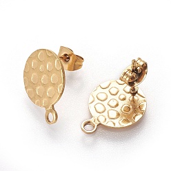 Golden Ion Plating(IP) 304 Stainless Steel Stud Earring Findings, with Loop, Ear Nuts, Textured Flat Round, Golden, 15.5x12x1mm, Hole: 1.8mm, Pin: 0.8mm