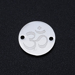 Couleur Acier Inoxydable Connecteurs de liens en acier inoxydable chakra 201, plat rond avec symbole om, couleur inox, 12x1mm, Trou: 1.2mm
