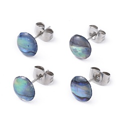 Stainless Steel Color Natural Abalone Shell/Paua Shell Stud Earrings, with 304 Stainless Steel Findings and Cardboard Jewelry Boxes, Stainless Steel Color, 8mm, Pin: 0.8mm