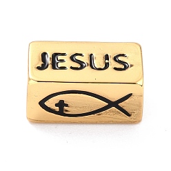 Настоящее золото 18K Латунные бусины иисуса на пасху, с эмалью, долговечный, кубоид со словом Иисус и рыба Иисус, реальный 18 k позолоченный, 13x7x7 мм, отверстие : 3.5 мм