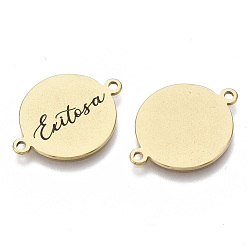 Golden 201 Stainless Steel Enamel Links connectors, Flat Round with Word, Black, Golden, 16x21x1mm, Hole: 1.4mm