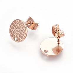 Rose Gold Ion Plating(IP) 304 Stainless Steel Ear Stud Findings, with Ear Nuts/Earring Backs and Hole, Textured Flat Round with Spot Lines, Rose Gold, 8mm, Hole: 1.2mm, Pin: 0.8mm