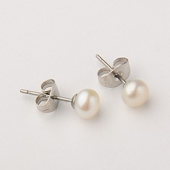 Seashell Color Grade AA Pearl Ball Stud Earrings, with 304 Stainless Steel Earrings Components, Seashell Color, 5~5.5mm, Pin: 0.5mm